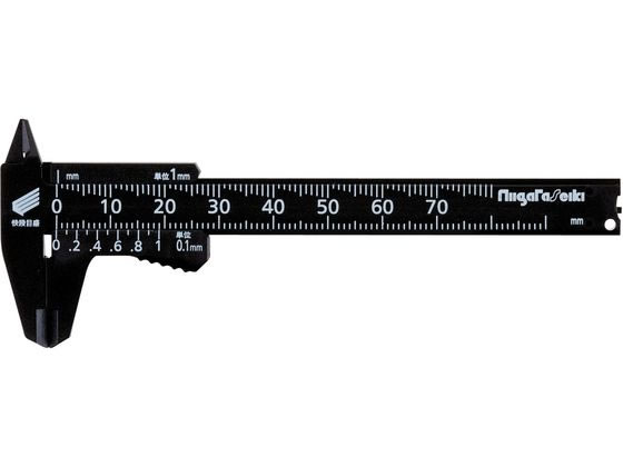 【お取り寄せ】新潟精機 プラスチックノギス 快段目盛 軽快 70mm PC-70KD ノギス 計測 作業