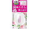 小林製薬 トイレの消臭元抗菌+ブルーミングフルール 置き型タイプ 消臭 芳香剤 トイレ用 掃除 洗剤 清掃