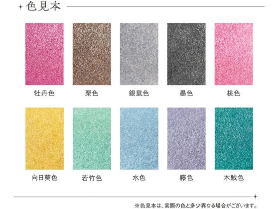 【お取り寄せ】シヤチハタ いろもよう 光彩 専用インキ 向日葵色 SAC-8G-Y H 吸取 スタンプ雑貨 ネーム印の商品画像 3