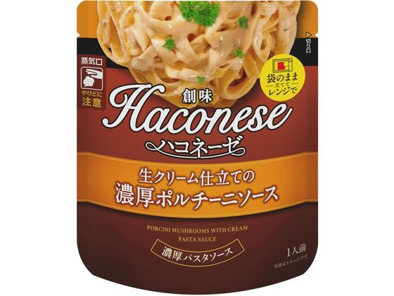 創味食品 Haconese 生クリーム仕立て