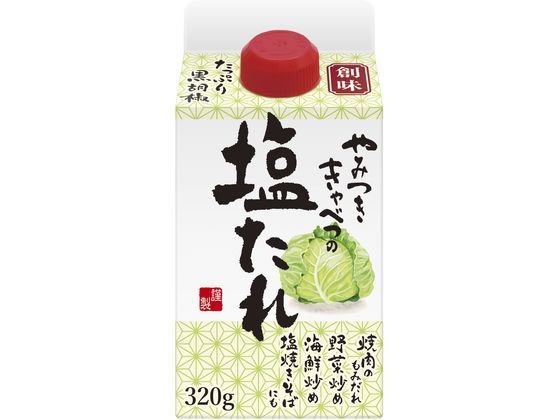 ソラチ 旭川名物 新子焼きの会推奨 やきとりのたれ【180g×1個】北海道 お土産 焼鳥 たれ ギフト プレゼント お取り寄せ 送料無料