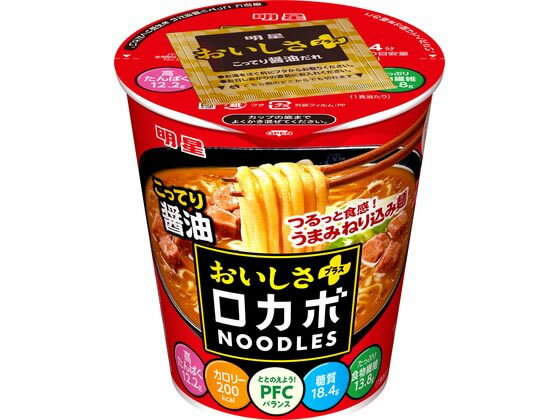 ロカボＮＯＯＤＬＥＳおいしさプラス　こってり醤油