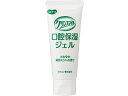 ピジョン ハビナース クリンスマイル口腔保湿ジェル 60g 1023210 保湿剤 洗口剤 口腔ケア 介護 衛生