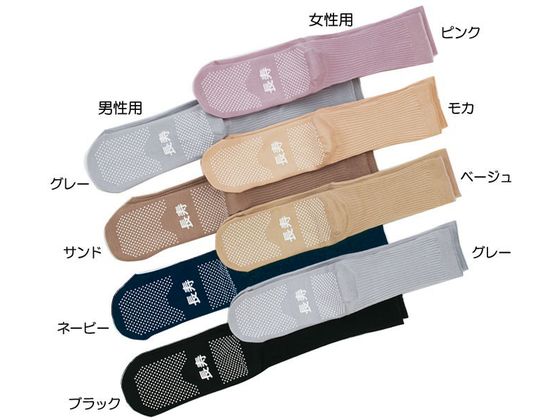 【お取り寄せ】すべり止めくつ下[長寿] 紳士用 春夏用(綿混) グレーすべり止めくつ下[長寿] 紳士用 春夏用(綿混) グレー 靴下 自立支援衣料 ウエア シューズ 看護 医療