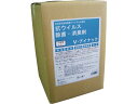 【お取り寄せ】ルピナス V-アイナック 20L 除菌 漂白剤 キッチン 厨房用洗剤 洗剤 掃除 清掃(3)