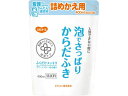 ピジョン ハビナース 泡でさっぱりからだふき 詰替用 400mL 清拭タオル 清拭剤 入浴 介護 衛生