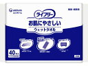 【お取り寄せ】ユニ・チャーム Gライフリー お肌にやさしいウェットタオル 40枚入 94754 清拭タオル 清拭剤 入浴 介護 衛生