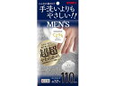 【お取り寄せ】キクロン あわざわり てよりもやさしいボディタオル メンズ ボディタオル ブラシ バス ボディケア お風呂 スキンケア
