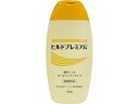 【お取り寄せ】Stay Free ヒルドプレミアム薬用ジェルオールインワン 200g 保湿 基礎化粧品 スキンケア