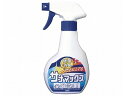 【お取り寄せ】アンゲネーム サナマックス 300mL 除菌 漂白剤 キッチン 厨房用洗剤 洗剤 掃除 清掃