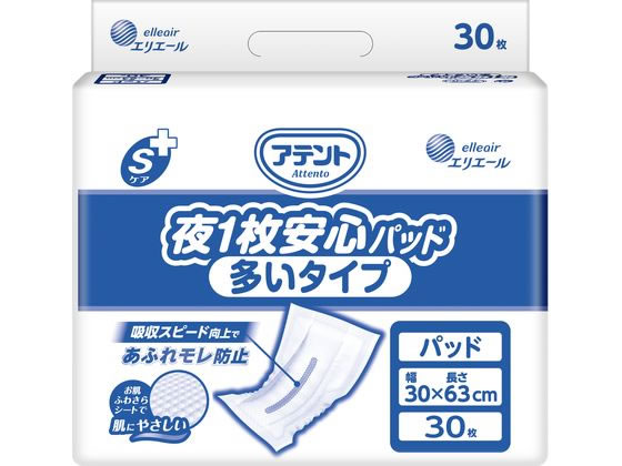 大王製紙 アテントSケア 夜1枚安心パッド多いタイプ 30枚 尿とりパッド 排泄ケア 介護 介助