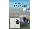 【お取り寄せ】シービージャパン カラリデイ バスタオル 2枚組 ピンク バスタオル 無撚糸タオル 3