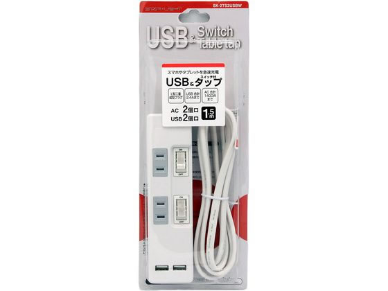 【商品説明】●USBポートは高出力2．4A仕様。接続機器を急速充電できる。●壁コンセントに収まりよいL型プラグを採用。●プラグ差込口には熱に強いユリア樹脂を採用。●底面に壁掛け用穴2箇所有り●プラグ差込口は埃防シャッター付き●個別スイッチ付きでACを個別にON−OFFが可能【仕様】●定格：AC　100V、50／60Hz、1400Wまで●ACコンセント：2個口●ACプラグ形状：L型プラグ●型番：SK−2TS2USBW●USBポート数：type−A、2ポート（合計2．4A）●電源コード長さ：1．5m●材質：本体：ABS樹脂、プラグ：PVC、差込口：ユニア樹脂●底面に壁掛け用穴2箇所あり●ホコリ侵入防止安全シャッター付き●本体カラー：ホワイト●AC個別スイッチ発光色：橙色●本体サイズ：約180x44x30mm●重量：約265g　本体のみ●パッケージサイズ：約290x110x33mm●JANコード：4562169761827【備考】※メーカーの都合により、パッケージ・仕様等は予告なく変更になる場合がございます。【検索用キーワード】星光商事　セイコウショウジ　seikoshoji　星光　セイコウ　seiko　スターライト　スター　STARLIGHT　star　ライト　light　タップ　配線　個別スイッチ付きUSB＆AC電源タップ1．5m　コベツスイッチ　スイッチ　USB＆ACデンゲンタップ　タップ　1．5m　USB付き電源タップ　延長コード　OAタップ　USBコンセント　配線器具　タップ　USB　SK−2TS2USBW　SK2TS2USBW　2ピン　2個口　1．5m　白　ホワイト　シロ　個別スイッチ付き　パイロットランプ付き　配線用品　OAタップ　延長コード3　X719LSUSB付き電源タップ　個別スイッチ　AC2個口USB2個口　L型プラグ　ホコリ侵入防止