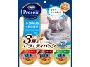 【お取り寄せ】日本ペットフード コンボプレゼント猫おやつ下部尿路3種バラエティ おやつ 猫 ペット キャット