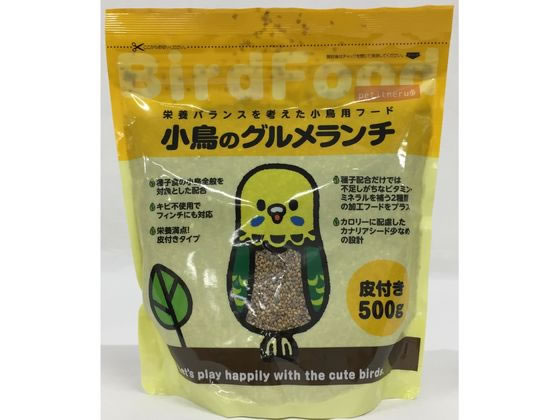 【お取り寄せ】ペットライブラリー 小鳥のグルメランチ皮付き500g PN‐022 鳥エサ フード 小鳥 ペット