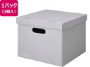 キングジム 紙製収納 フラクタス ストレージボックス グレー 3個 A4 ボックスファイル 紙製 ボックス型ファイル(3)