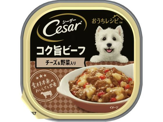 【お取り寄せ】マースジャパン シーザー コク旨ビーフ チーズ&野菜入り100g マースジャパン ウェットフード 犬 ペット ドッグフード