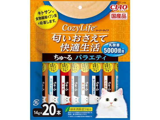 【お取り寄せ】いなばペットフード チャオCozyライフちゅーるバラエティ14g×20本 おやつ 猫 ペット キャット