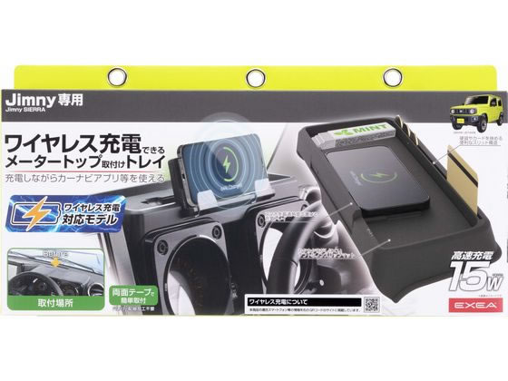 �ڤ����󤻡��������� ���å���ܡ��ɽ��ťȥ쥤 EE237