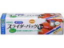 シモジマ ヘイコー スライダーバッグ底マチ付 M 30枚 4749002 フリーザーバック 保存 保管 キッチン 消耗品 テーブル