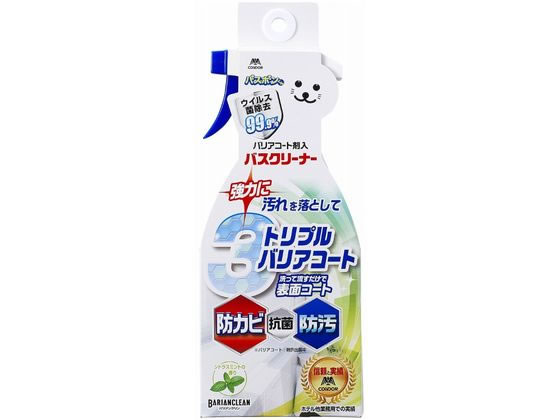 山崎産業 バスボンくん バリアコート剤入りバスクリーナー 500ml 浴室用洗剤 掃除用洗剤 洗剤 清掃