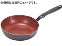 【お取り寄せ】パール金属 クックサインIH対応ダイヤモンドコート深型フライパン24cm フライパン 炒め鍋 厨房 キッチン テーブル