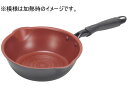 【お取り寄せ】パール金属 クックサインIH対応ダイヤモンドコート極深両口フライパン フライパン 炒め鍋 厨房 キッチン テーブル