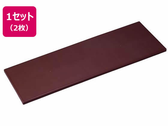 【お取り寄せ】矢崎化工 棚板 2枚入 SB-300L 2マイ BR 園芸用品 農業 園芸資材 農業資材 作業用品 工具