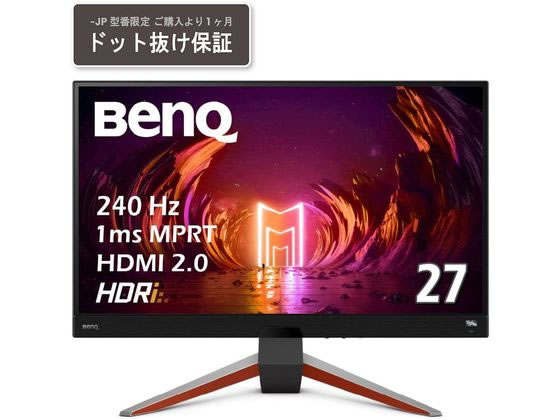 楽天JET PRICE【お取り寄せ】BenQ ゲーミングモニター 27型 1920×1080 EX270M-JP