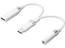 【お取り寄せ】エレコム ハイレゾ対応 給電付き USB Type-C変換ケーブル ホワイト 配線(2)