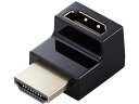 【お取り寄せ】エレコム HDMI L字型アダプター 上向き ブラック AD-HDAABS01BK オーディオケーブル 配線(2)