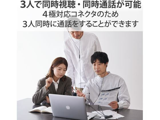 【お取り寄せ】エレコム オーディオ分配アダプター(3分配) EHP-35AD03BK オーディ...