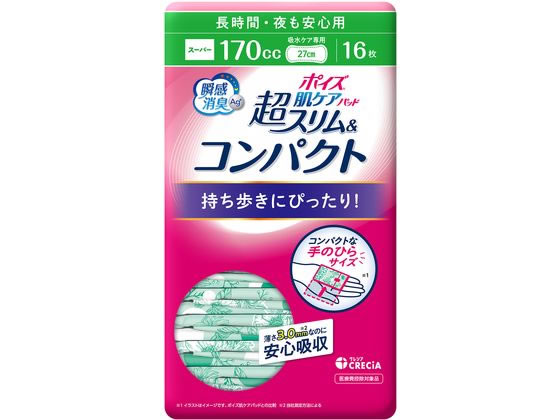 クレシア ポイズ 肌ケアパッド超スリム&コンパクト長時間夜モ安心 16枚 ライナー 生理 メディカル