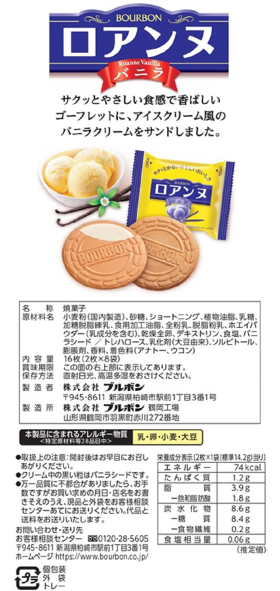 �֥�ܥ� ������� �Х˥� �ӥ����å� ���å��� ����å��� ���ۻ�