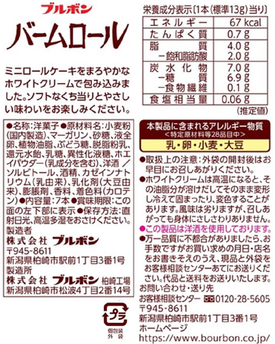 �֥�ܥ� �С�������� �ӥ����å� ���å��� ����å��� ���ۻ�