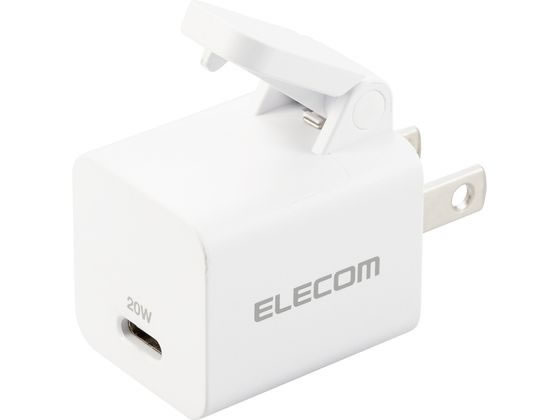 【お取り寄せ】エレコム USB Power Delivery 20W AC充電器(C×1)ホワイト