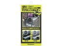 【お取り寄せ】カシムラ ジムニー専用マグネットホルダー SK-SZ101 カーアクセサリー カー