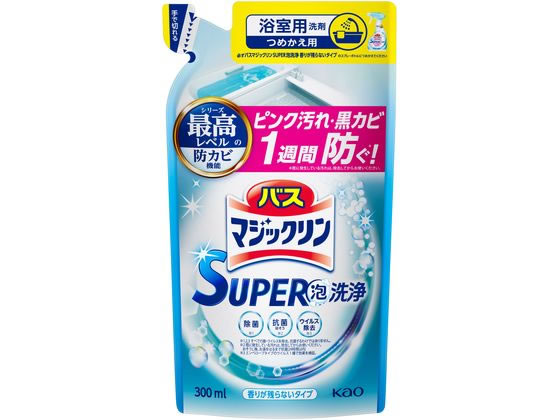 KAO バスマジックリンSUPER泡洗浄 香りが残らない 替