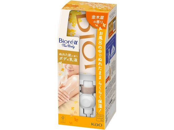 KAO ビオレuザボディ 乳液 金木犀 つりさげセット 300mL