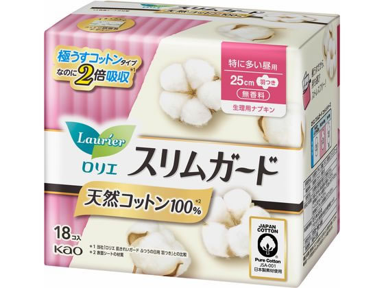 KAO ロリエスリムガードC 特に多い昼用 18コ入 ナプキン 生理