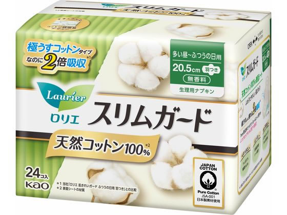 【商品説明】瞬間吸収のロリエ　極うすコットンタイプなのに頼れる2倍吸収※　天然コットン100％の国産表面シート。肌にやさしくふれる。　1mm吸収体つけていないみたいに軽やかでさらさら長続き。　ベタつき＆モレ不安なしへ　ドッと出ても瞬間吸収＆...