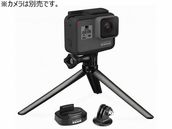 【お取り寄せ】GoPro トライポッドマウントセット ver2.0 ABQRT002