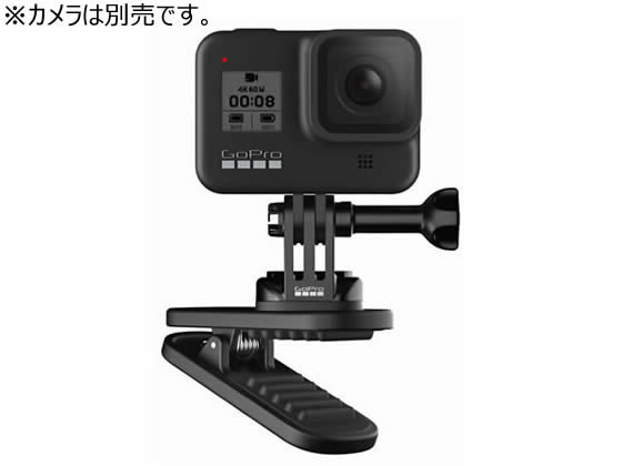 【お取り寄せ】GoPro スイベルクリップ マグネット付き ATCLP001