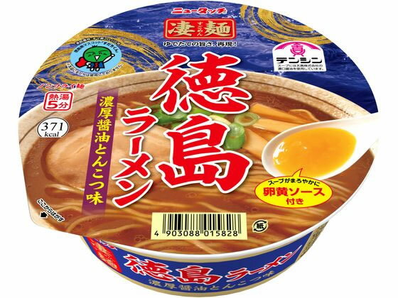 ヤマダイ 凄麺 徳島ラーメン濃厚醤