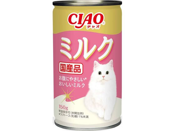 【お取り寄せ】いなばペットフード CIAO ミルク 150g ウェットフード 猫 ペット キャット