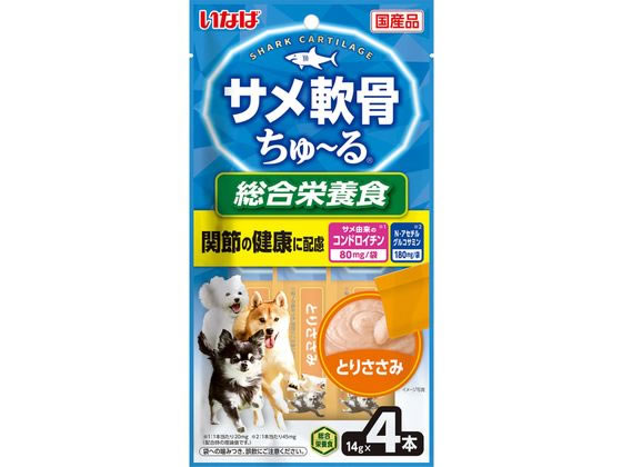 【お取り寄せ】いなばペットフード サメ軟骨 ちゅーる とりささみ 14g×4本 おやつ おやつ 犬 ペット ドッグ