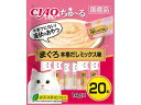 【お取り寄せ】いなばペットフード CIAO ちゅーる 鮪だしミックス 14g×20本 おやつ 猫 ペット キャット