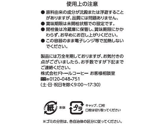 �ɥȡ��� �����������ҡ� �����֥���̵�� 1000mL 12�� �ޤȤ��㤤 Ȣ�㤤 �㤤���� �㤤�֤� ��̳�� �ѥå������ҡ� ��ѥå� �����ҡ� ����