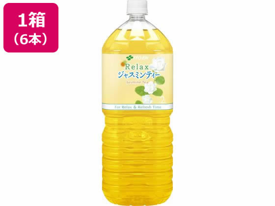 楽天JET PRICE伊藤園 Relax ジャスミンティー 2L×6本 ペットボトル 大容量 お茶 缶飲料 ボトル飲料