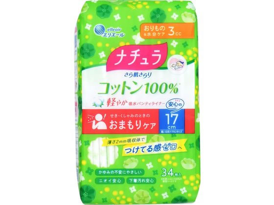 ナチュラ さら肌さらり コットン100%